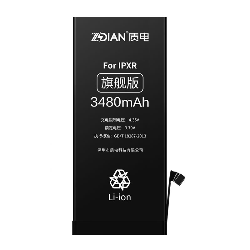 iPhone XR High capacity