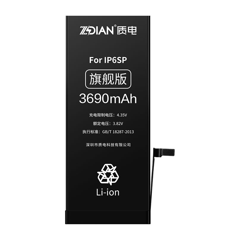 iPhone6SP High capacity