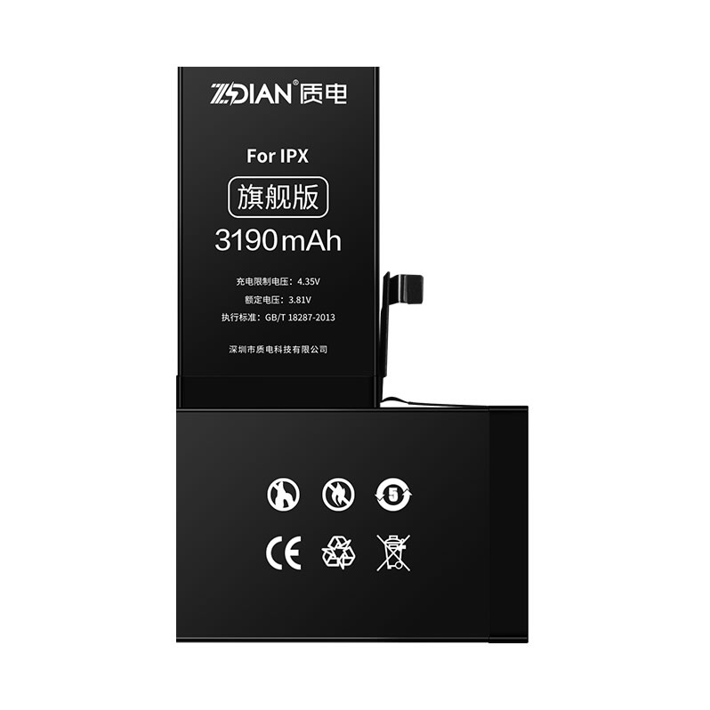 iPhoneX High capacity