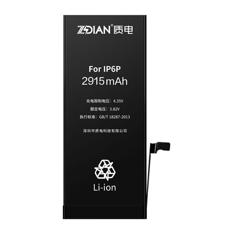 iphone6p Standard capacity