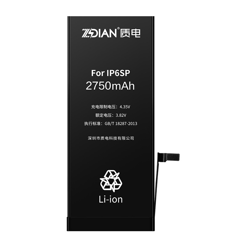 iphone6sp Standard capacity