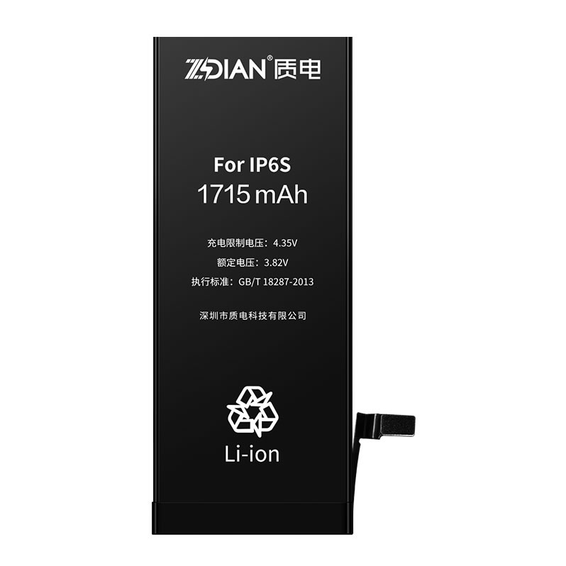 iphone6s Standard capacity