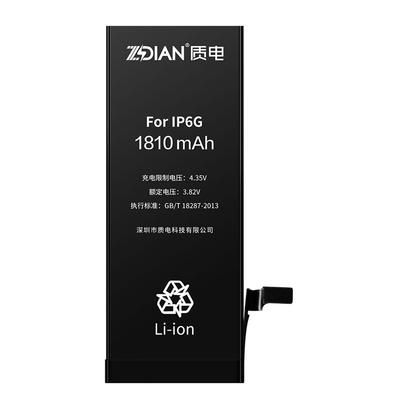 iphone6 Standard capacity