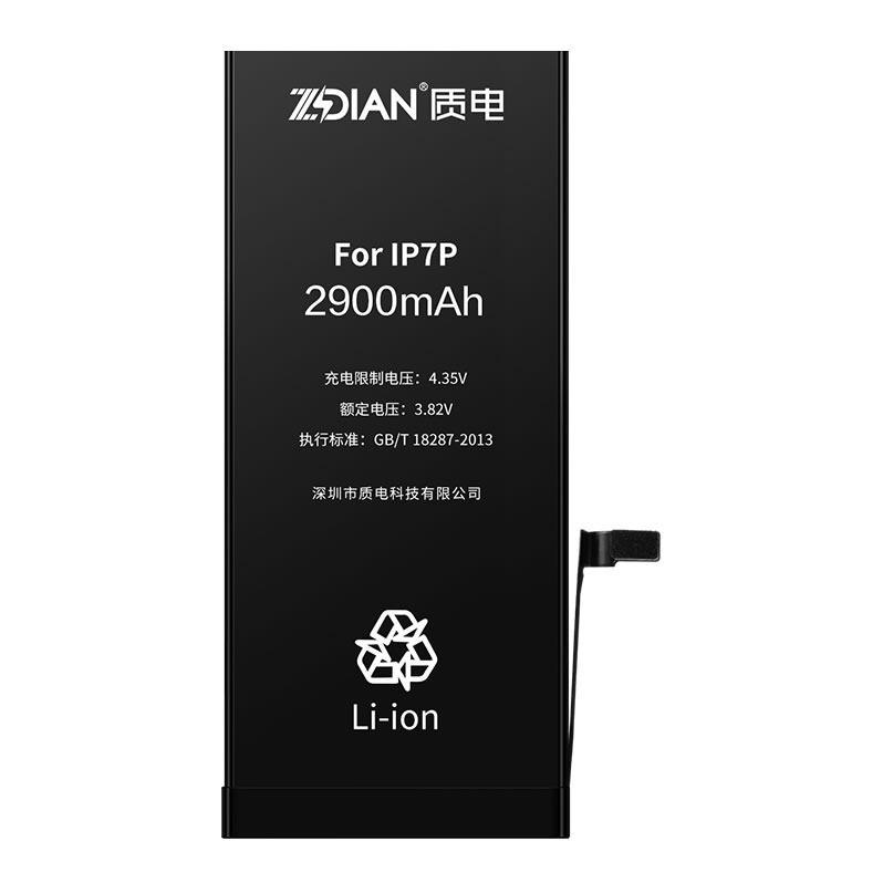 iphone7p Standard capacity