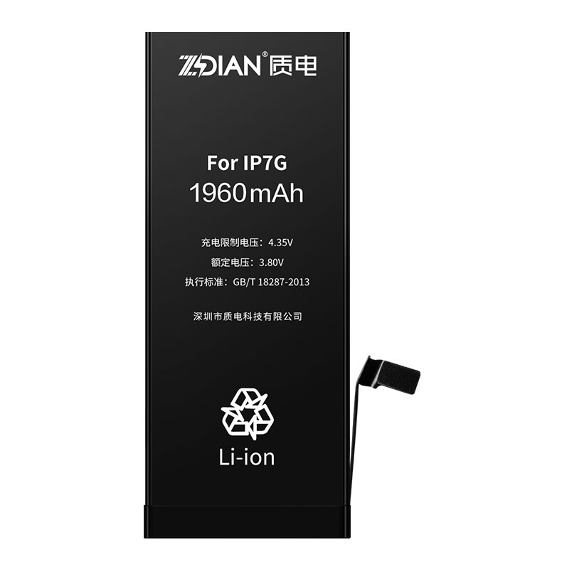 iphone7 Standard capacity