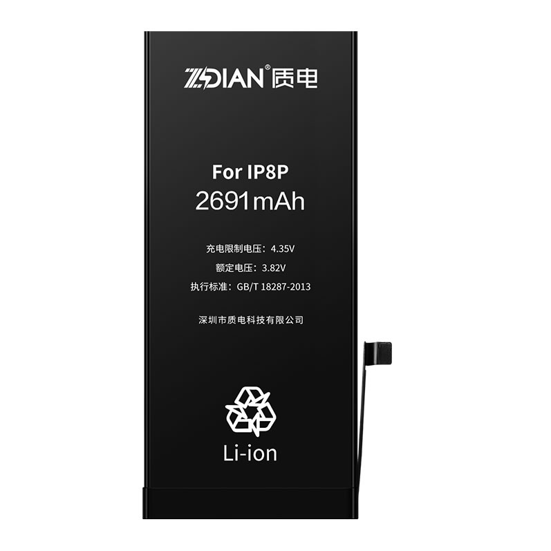 iphone8p Standard capacity