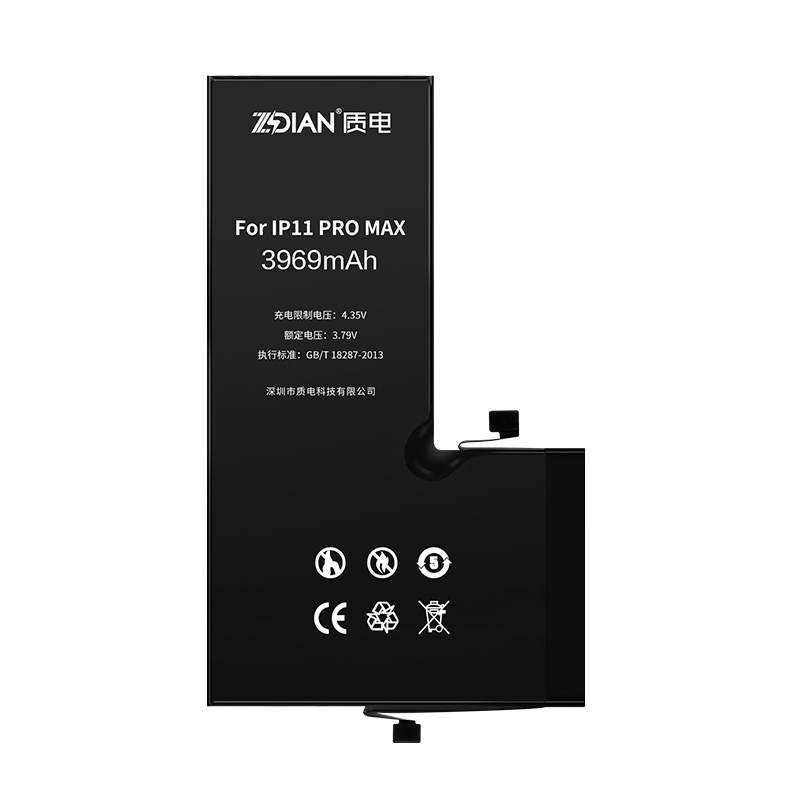 i11proMax Standard capacity