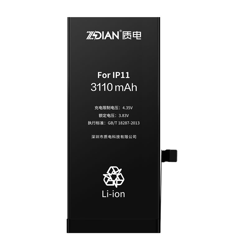 iphone11 Standard capacity