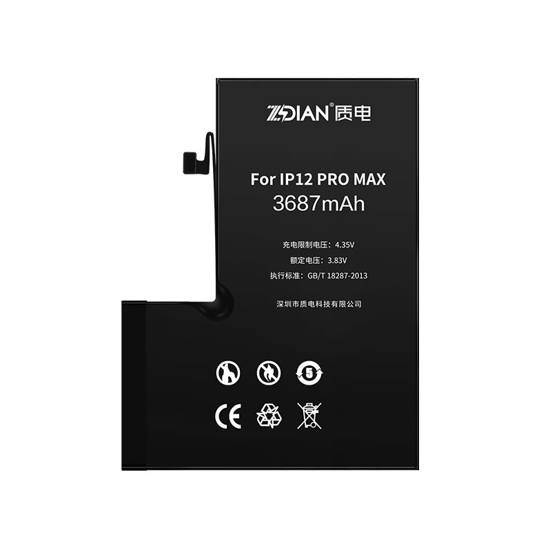 i12ProMax Standard capacity