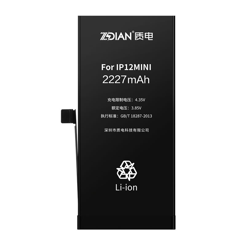 iphone12mini Standard capacity