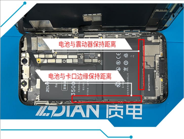 Notes on installing L-shaped batteries for iPhone X and above