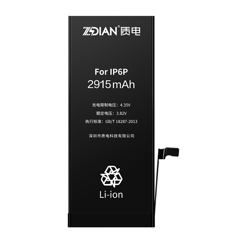 i6P Standard capacity