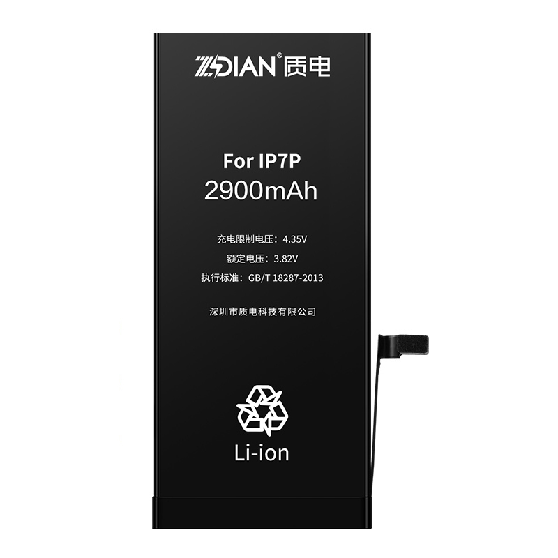 i7P Standard capacity