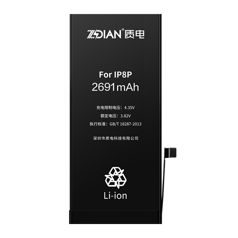 i8P Standard capacity