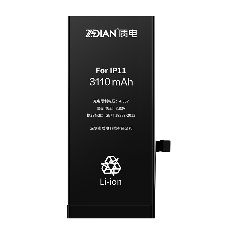 i11 Standard capacity