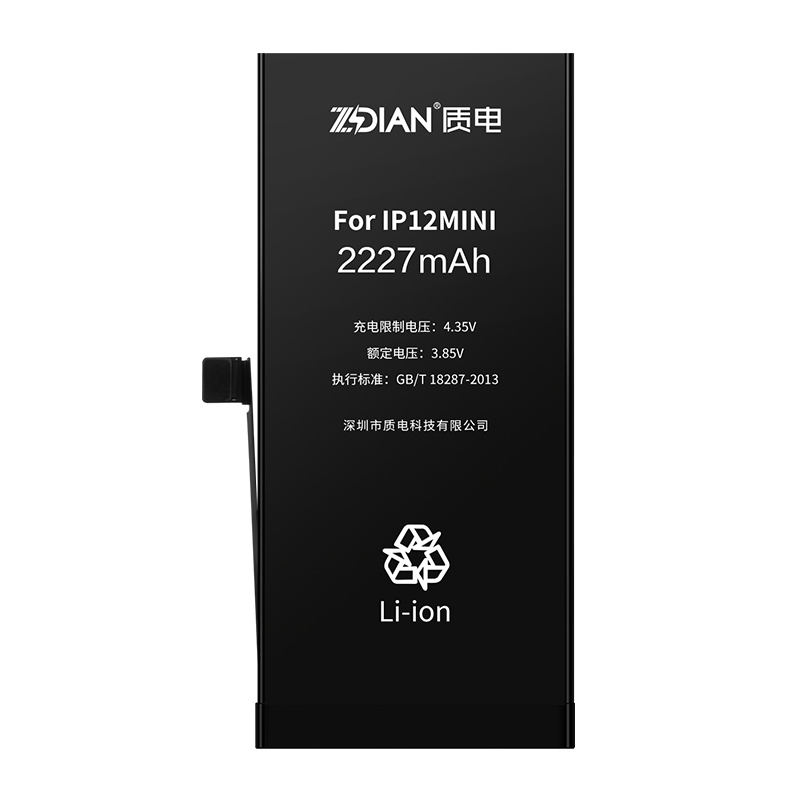 i12mini Standard capacity